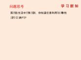 2021年北師大版七年級(jí)數(shù)學(xué)下冊(cè)課件5.4  利用軸對(duì)稱進(jìn)行設(shè)計(jì) (共11張PPT)