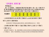 2021年北师大版七年级数学下册课件5.4  利用轴对称进行设计 (共11张PPT)