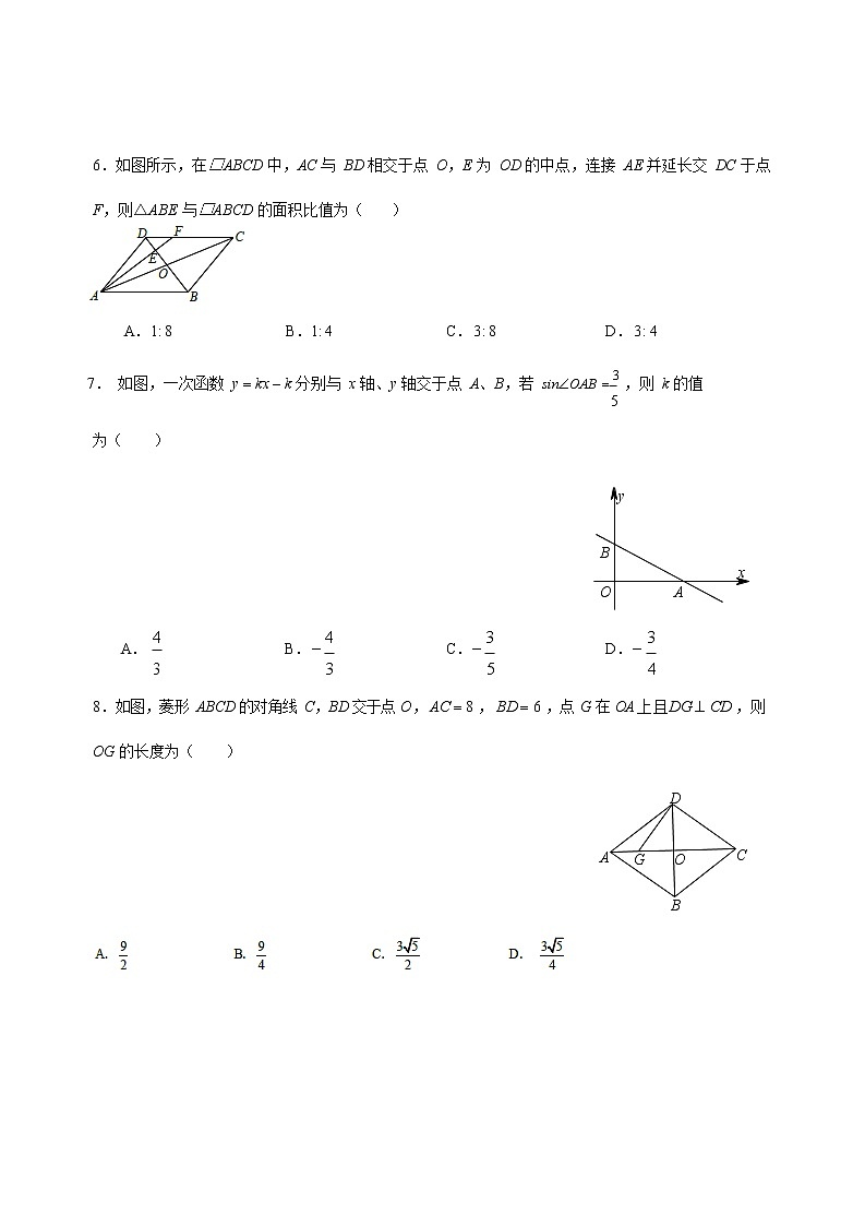 2019-2020陕西西安西工大附中九年级上数学期末试题word版有答案02