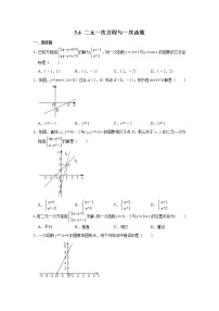 数学北师大版6 二元一次方程与一次函数优秀巩固练习