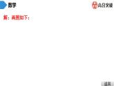北师大版七年级上册  第4章　第1课时　线段、射线、直线 课件