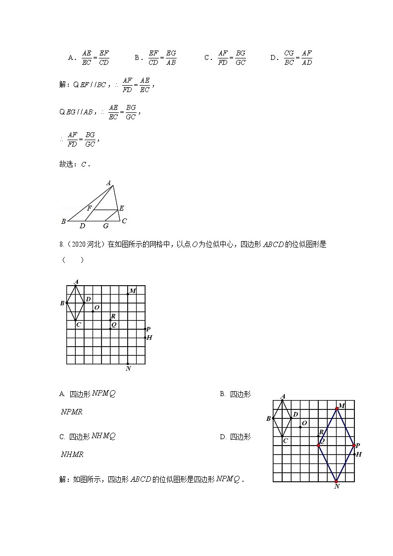 2020年中考数学真题分类汇编10：相似三角形02