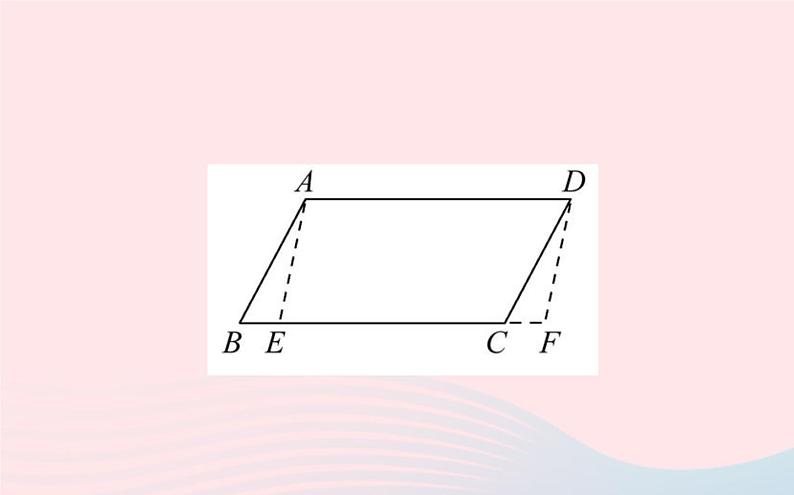 2021年九年级中考数学全程复习专题五：图形变换中的最值问题  课件08