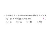 华东师大版八年级数学上  第 14章  《勾股定理》单元检测题