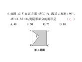 华东师大版八年级数学上  第 14章  《勾股定理》单元检测题