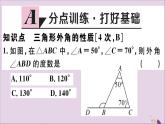 八年级数学上册11-2与三角形有关的角11-2-2三角形的外角习题课件（新版）新人教版