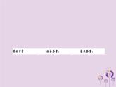八年级数学上册第13章轴对称13-4课题学习最短路径问题（练习手册）课件