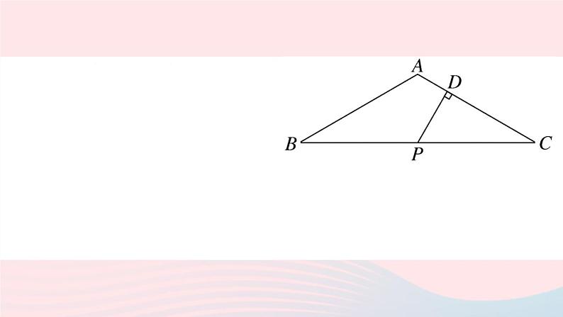 八年级数学上册第13章轴对称专题构造含30゜角的直角三角形课件06