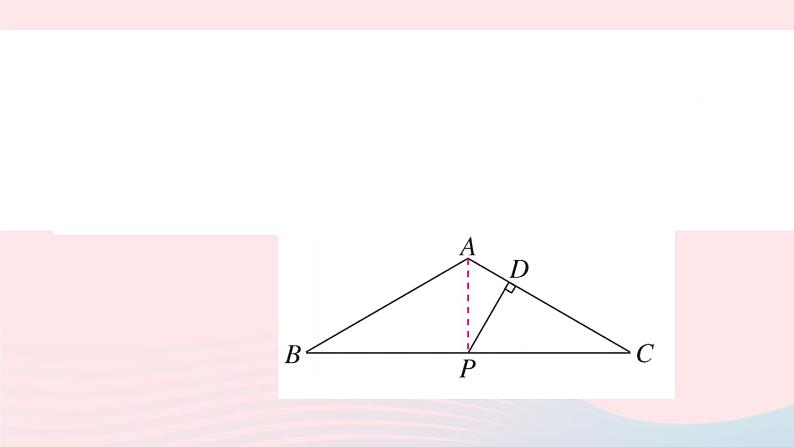 八年级数学上册第13章轴对称专题构造含30゜角的直角三角形课件07