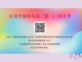 八年级数学上册第14章整式的乘法与因式分解14-2乘法公式14-2-1平方差公式（练习手册）课件