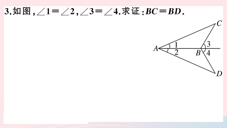 八年级数学上册第十二章全等三角形12-2三角形全等的判定第3课时角边角角角边课件05