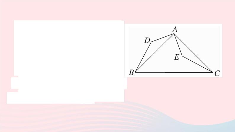 八年级数学上册第十二章全等三角形12-2三角形全等的判定第3课时角边角角角边课件07