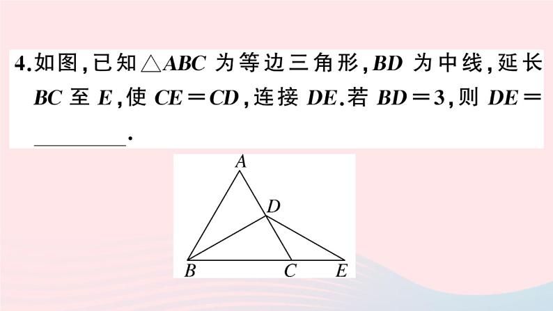 八年级数学上册第十三章轴对称13-3等腰三角形2等边三角形第1课时等边三角形的性质与判定课件05