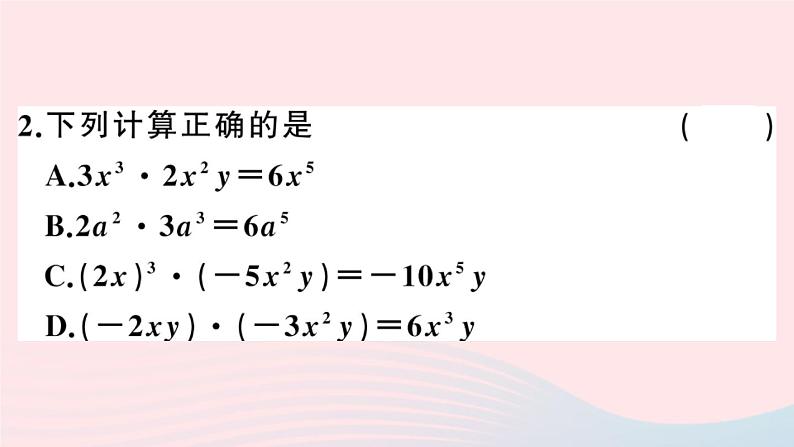 八年级数学上册第十四章整式的乘法与因式分解14-1整式的乘法4整式的乘法第1课时单项式与单项式、多项式相乘课件03