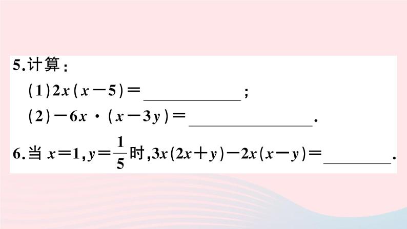 八年级数学上册第十四章整式的乘法与因式分解14-1整式的乘法4整式的乘法第1课时单项式与单项式、多项式相乘课件06