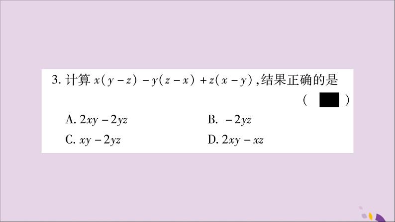 八年级数学上册第十四章整式的乘法与因式分解14-1整式的乘法14-1-4整式的乘法第2课时单项式与多项式相乘习题课件04