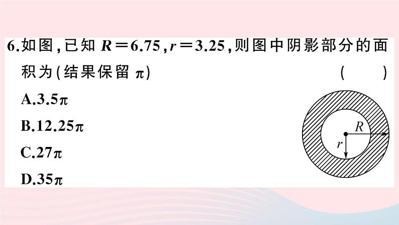 八年级数学上册第十四章整式的乘法与因式分解14-3因式分解2公式法第1课时运用平方差公式因式分解课件06