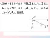 八年级数学上册第十一章三角形11-2与三角形有关的角1三角形的内角第2课时直角三角形的两锐角互余课件