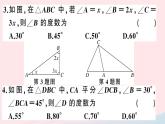 八年级数学上册第十一章三角形11-2与三角形有关的角1三角形的内角第1课时三角形的内角和课件