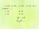 八年级数学上册第十一章三角形11-2与三角形有关的角11-2-1三角形的内角导学课件