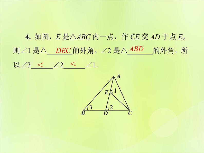 八年级数学上册第十一章三角形11-2与三角形有关的角11-2-2三角形的外角导学课件07