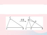 八年级数学上册期末复习专题难点专题三几何探究（3）等腰三角形课件