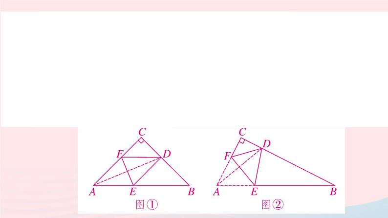八年级数学上册期末复习专题难点专题三几何探究（3）等腰三角形课件08