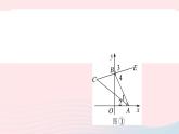 八年级数学上册期末复习专题难点专题一几何探究（1）三角形课件