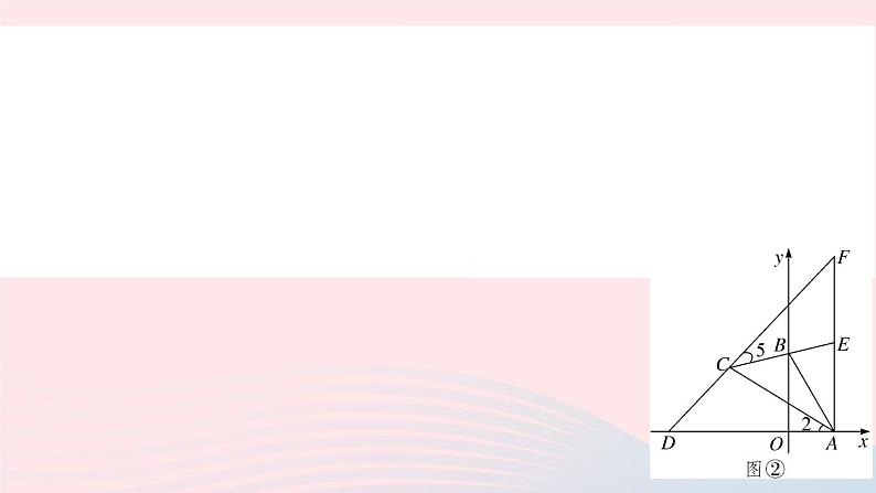 八年级数学上册期末复习专题难点专题一几何探究（1）三角形课件06