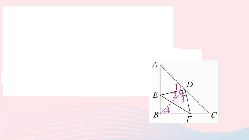 八年级数学上册解题技巧专题巧用等腰三角形构造全等三角形解题课件05