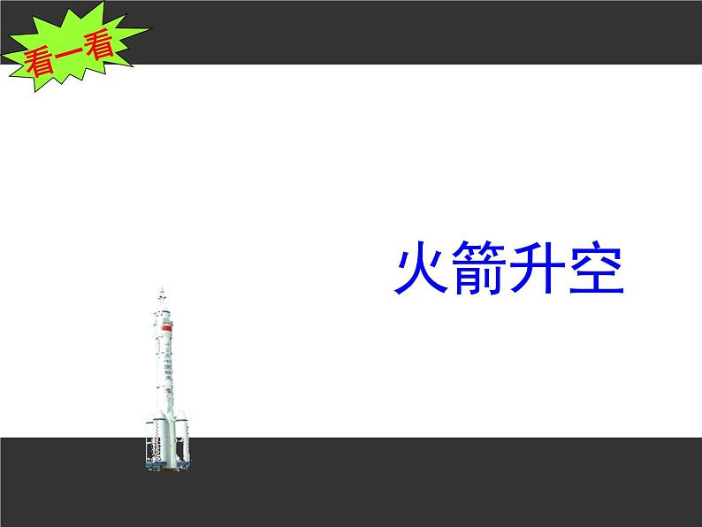 5.4.1 平移 PPT课件-人教七下04