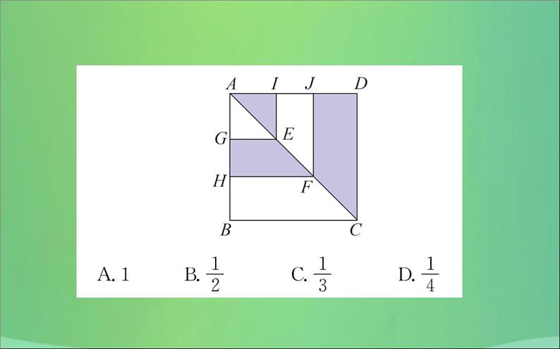 2019版八年级数学下册第十八章平行四边形18-2特殊的平行四边形18-2-3正方形训练课件05