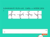 2019春八年级数学下册第十九章一次函数本章整合课件