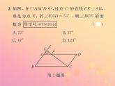 2019年春八年级数学下册第18章平行四边形18-1平行四边形18-1-1平行四边形的性质第1课时平行四边形的边、角特征课后作业课件