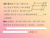 2019年春八年级数学下册第18章平行四边形18-1平行四边形18-1-1平行四边形的性质第1课时平行四边形的边、角特征习题课件