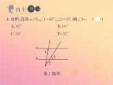 2019年春八年级数学下册第18章平行四边形18-1平行四边形18-1-1平行四边形的性质第2课时平行四边形的对角线特征习题课件