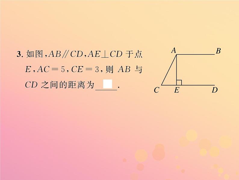 2019年春八年级数学下册第18章平行四边形18-1平行四边形18-1-1平行四边形的性质第2课时平行四边形的对角线特征习题课件第4页