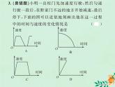2019年春八年级数学下册第19章一次函数19-1函数19-1-2函数的图象第1课时函数的图象课后作业课件