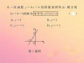 2019年春八年级数学下册第19章一次函数19-2一次函数19-2-3一次函数与方程、不等式课后作业课件