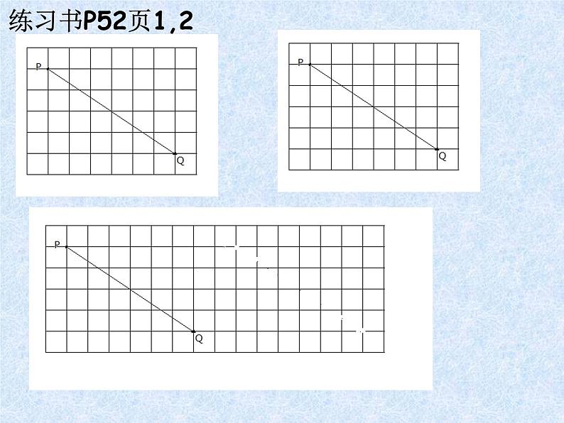八年级上数学课件《线段、角的轴对称性》  (11)_苏科版07