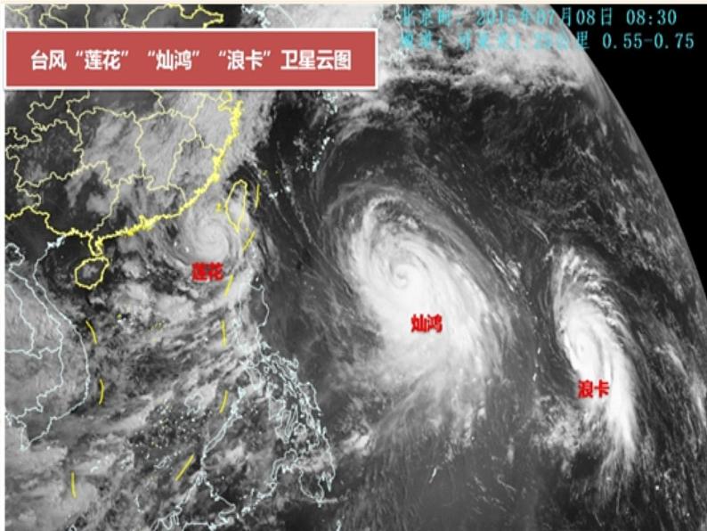 八年级上数学课件《物体位置的确定》 (11)_苏科版第6页