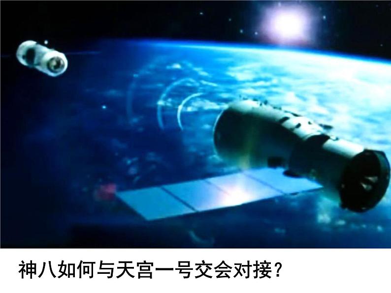 八年级上数学课件《物体位置的确定》 (17)_苏科版第2页