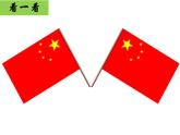 八年级上数学课件《轴对称与轴对称图形》  (7)_苏科版