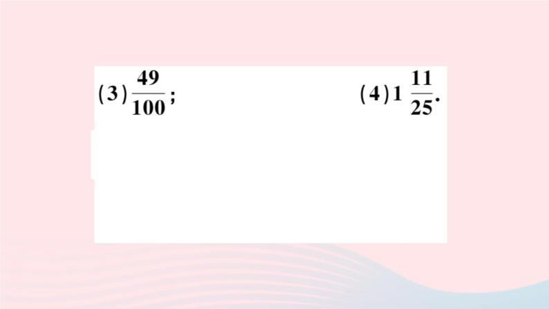 2019秋八年级数学上册第11章数的开方11-1平方根与立方根1平方根第2课时算术平方根习题课件06