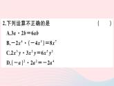 2019秋八年级数学上册第12章整式的乘除12-2整式的乘法1单项式与单项式相乘习题课件