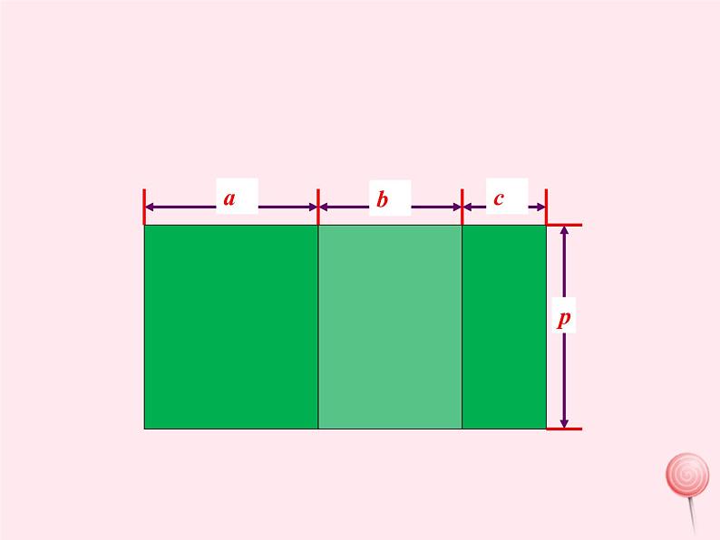 2019秋八年级数学上册第12章整式的乘除12-2整式的乘法2单项式与多项式相乘课件05