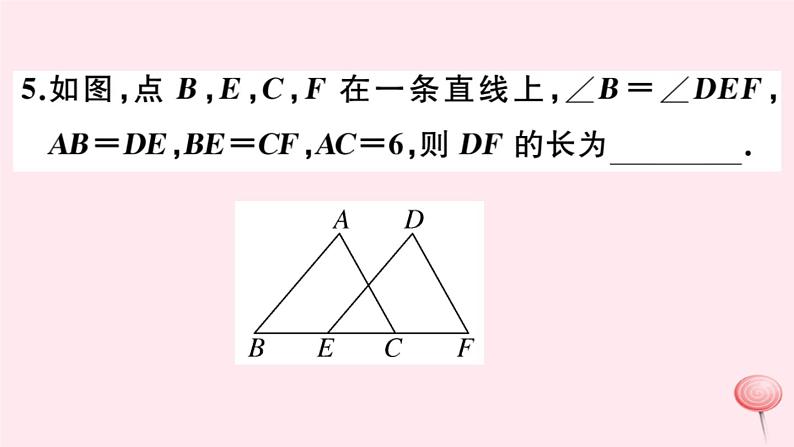 2019秋八年级数学上册第13章全等三角形13-2三角形全等的判定3边角边习题课件06