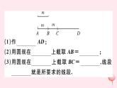 2019秋八年级数学上册第13章全等三角形13-4尺规作图1作一条线段等于已知线段2作一个角等于已知角3作已知角的平分线习题课件