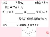 2019秋八年级数学上册第13章全等三角形13-4尺规作图4经过一已知点作已知直线的垂线5作已知线段的垂直平分线习题课件