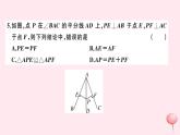 2019秋八年级数学上册第13章全等三角形检测卷课件